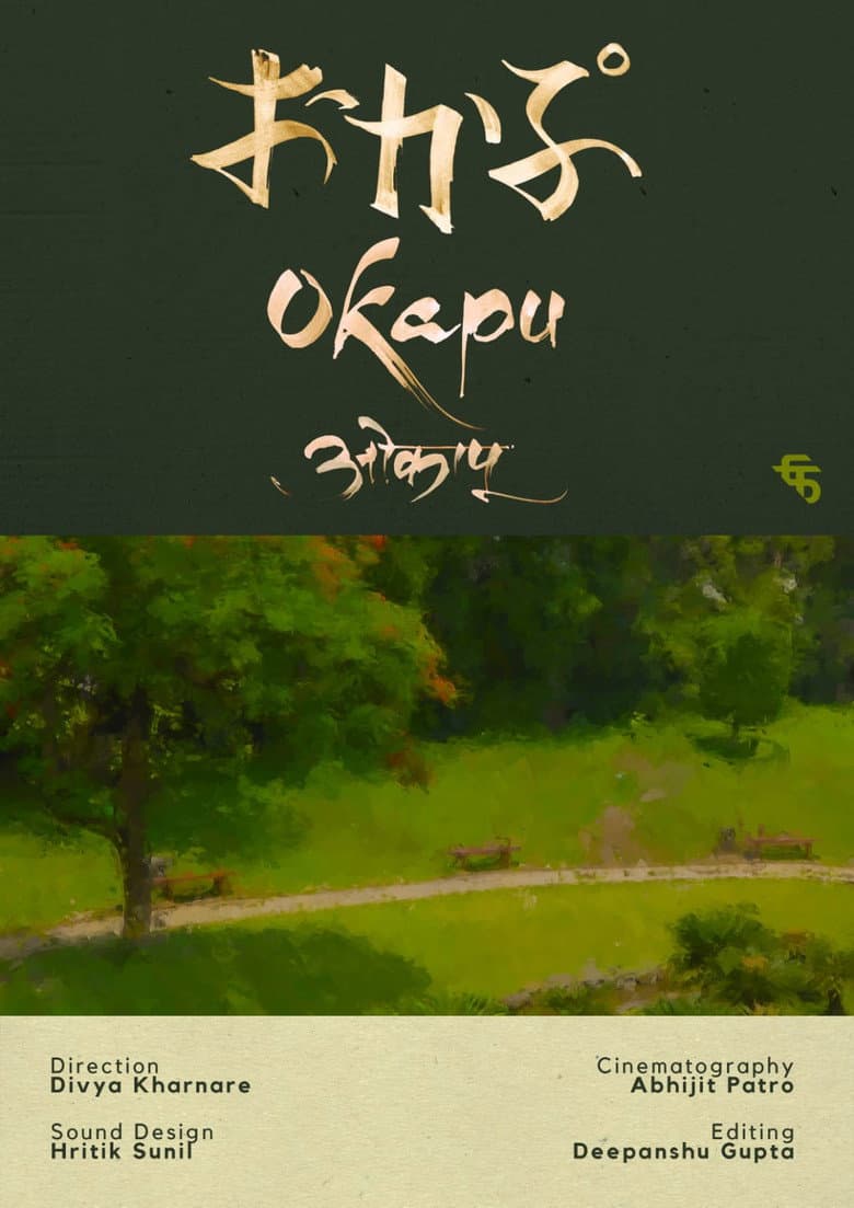Okapu poster