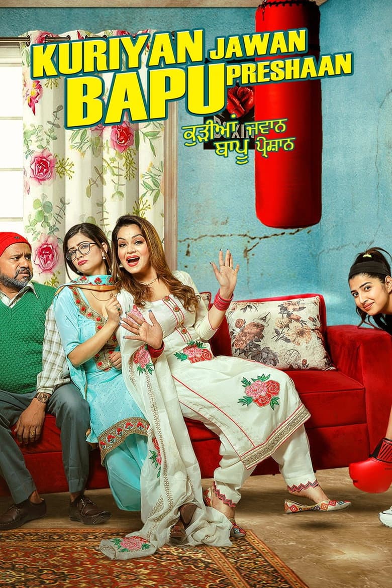 Kuriyan Jawan Bapu Preshaan poster