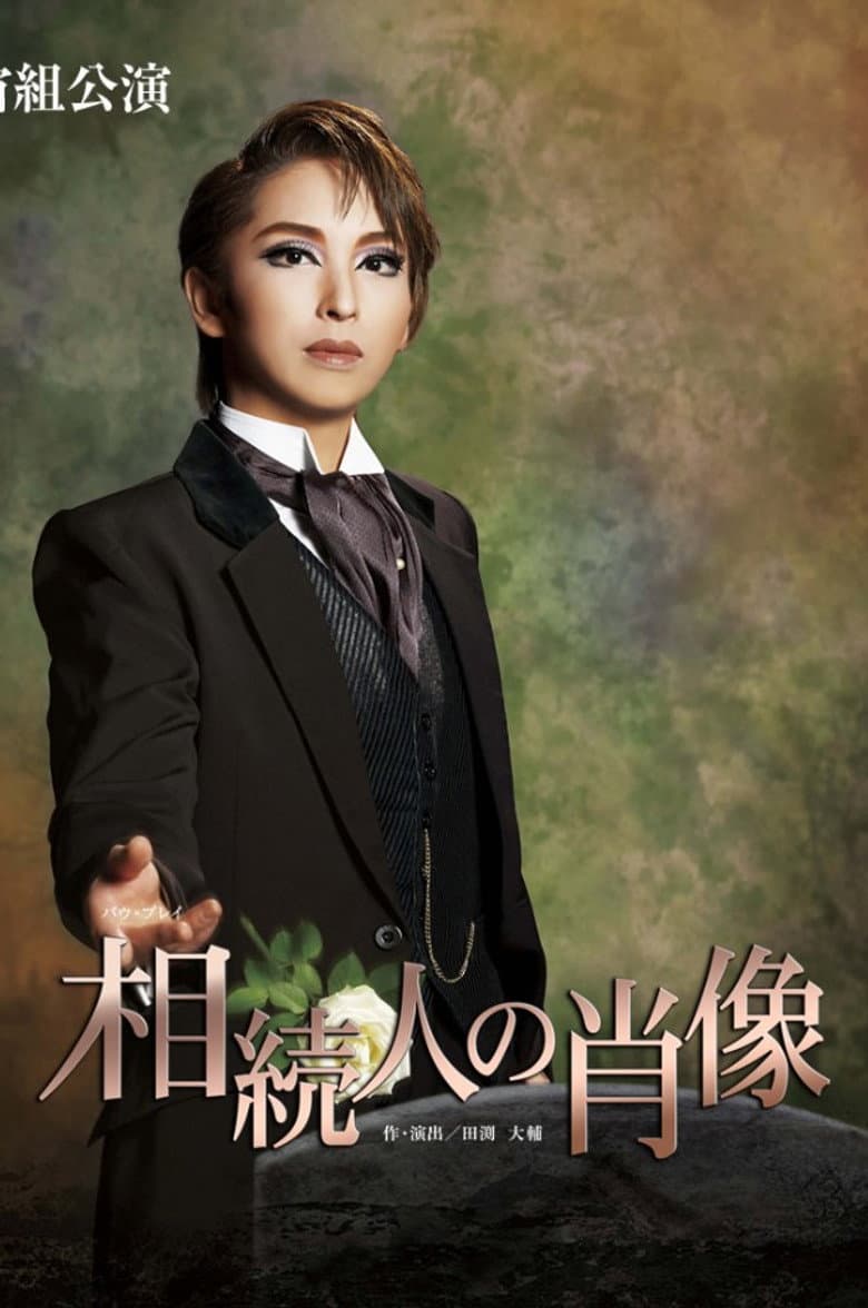 Portrait of the Heir poster