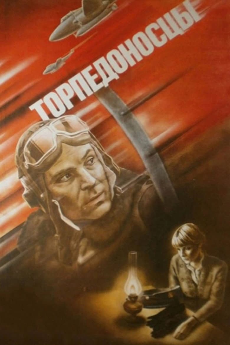 Torpedo Bombers poster