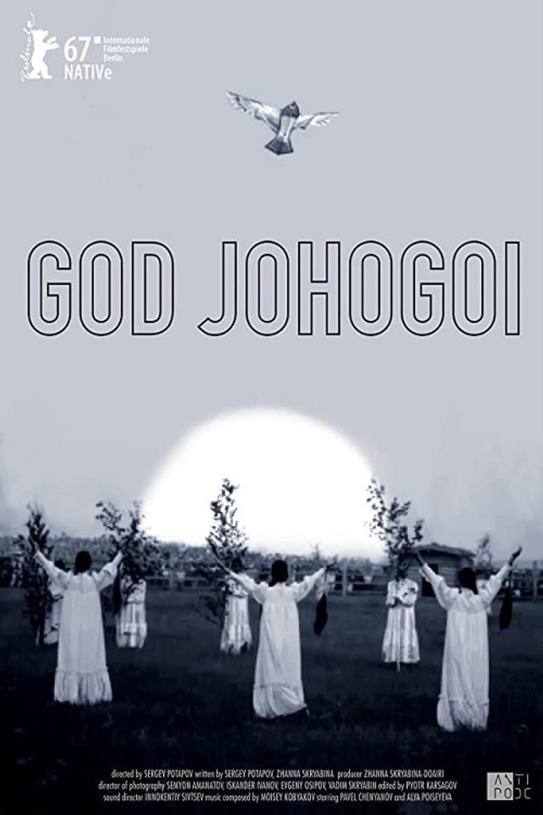 God Johogoi poster