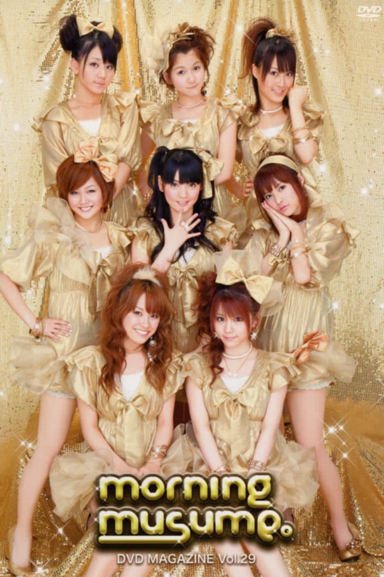 Morning Musume. DVD Magazine Vol.29 poster