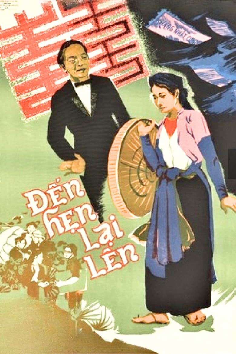 We Will Meet Again poster