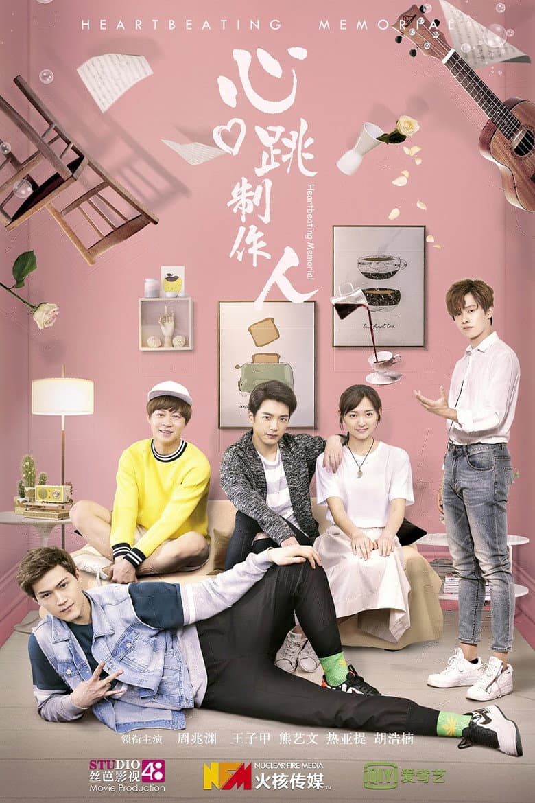 Heartbeating Memorial poster