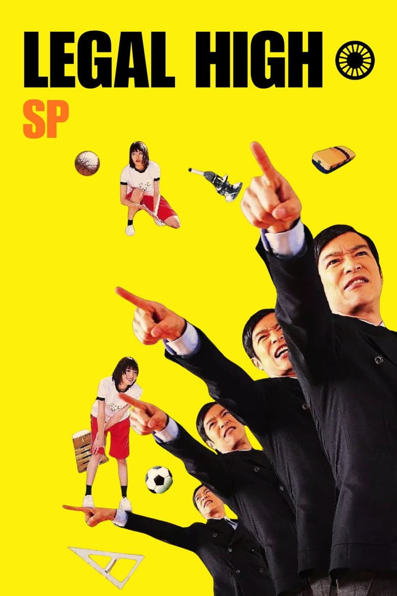 Legal High SP poster