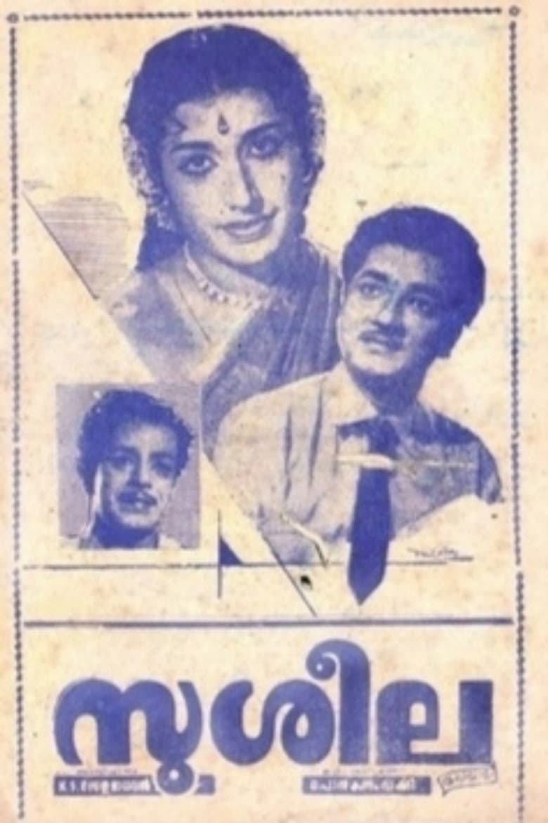 Susheela poster