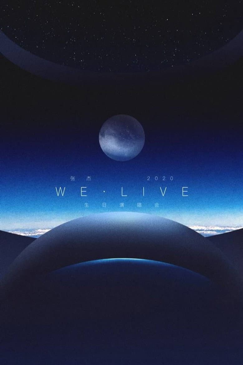 张杰2020WE•LIVE生日演唱会 poster