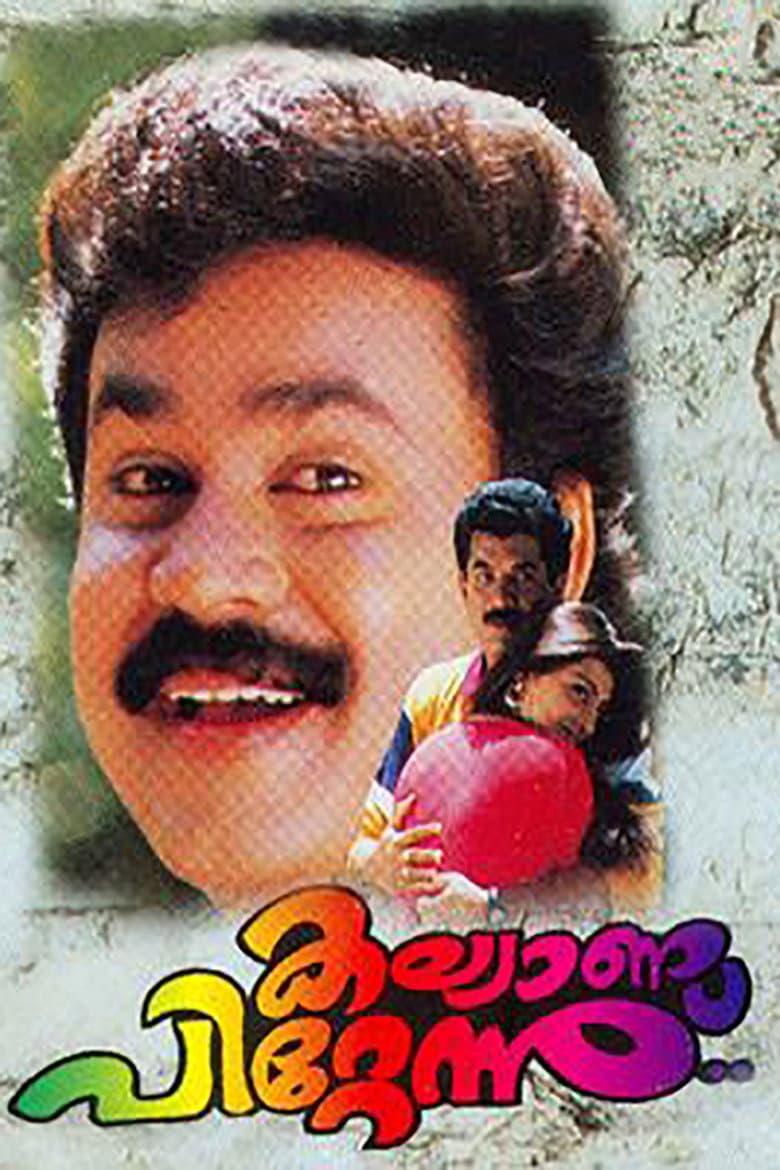 Kalyanapittannu poster