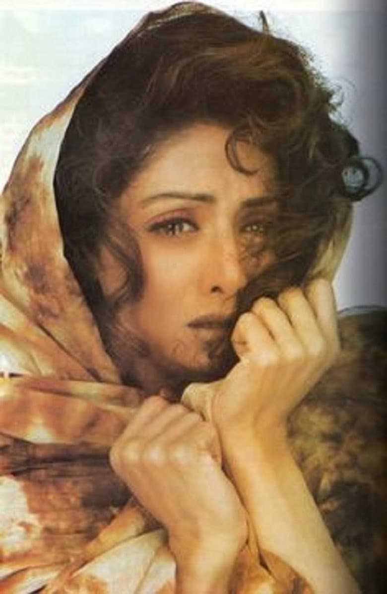 Guru Sishyulu poster