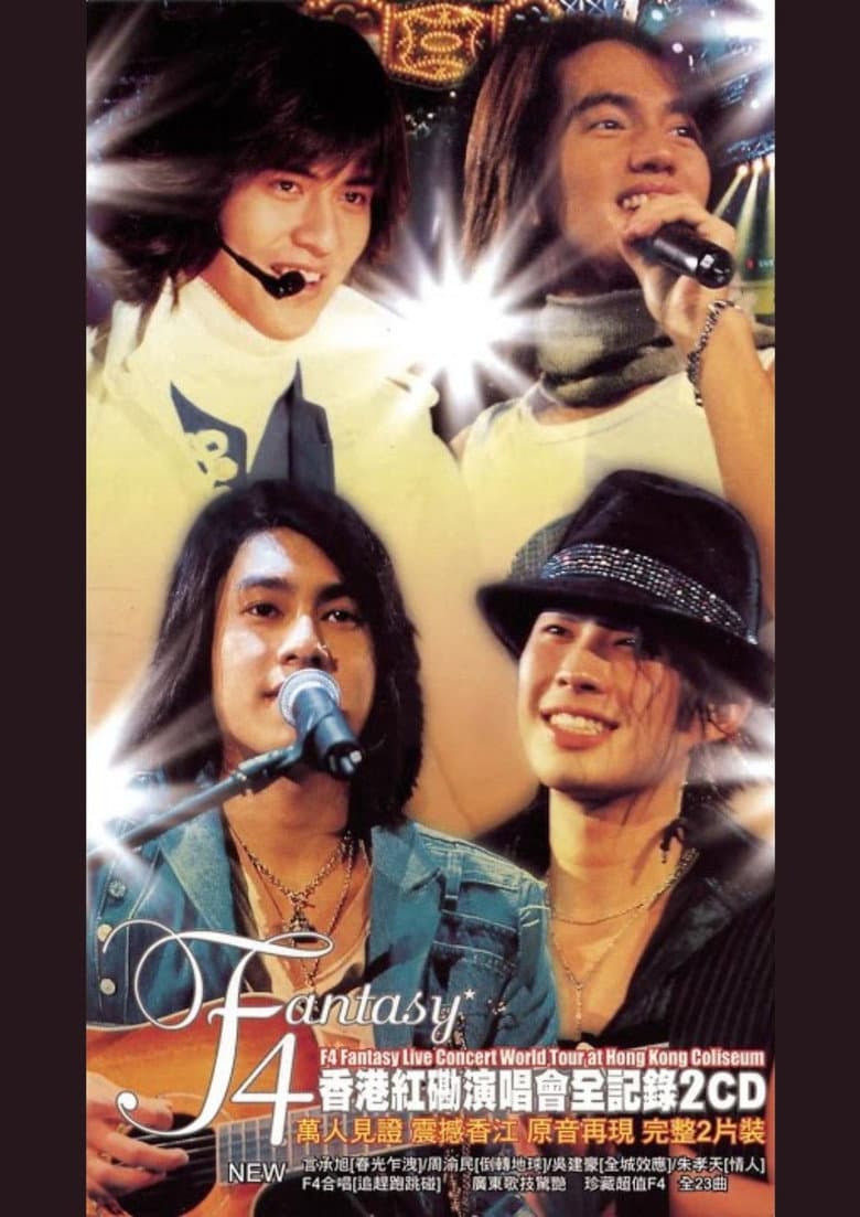 F4 Fantasy Live Concert World Tour poster
