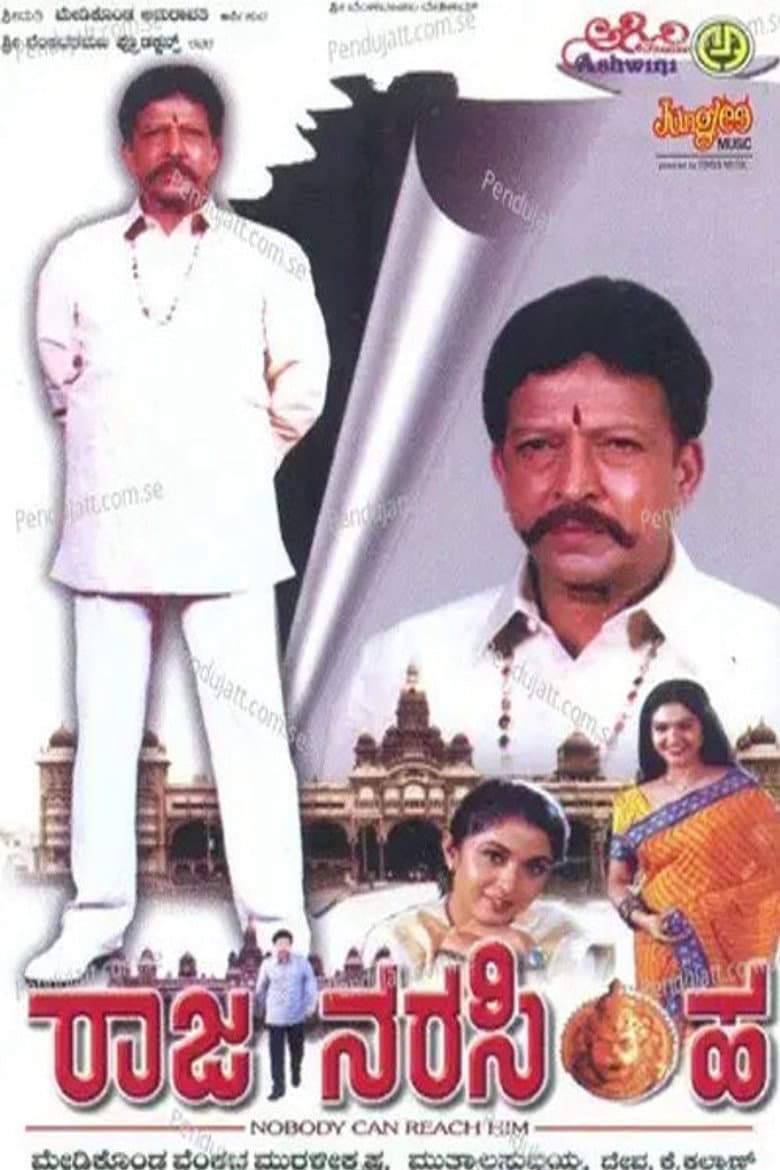 Raja Narasimha poster