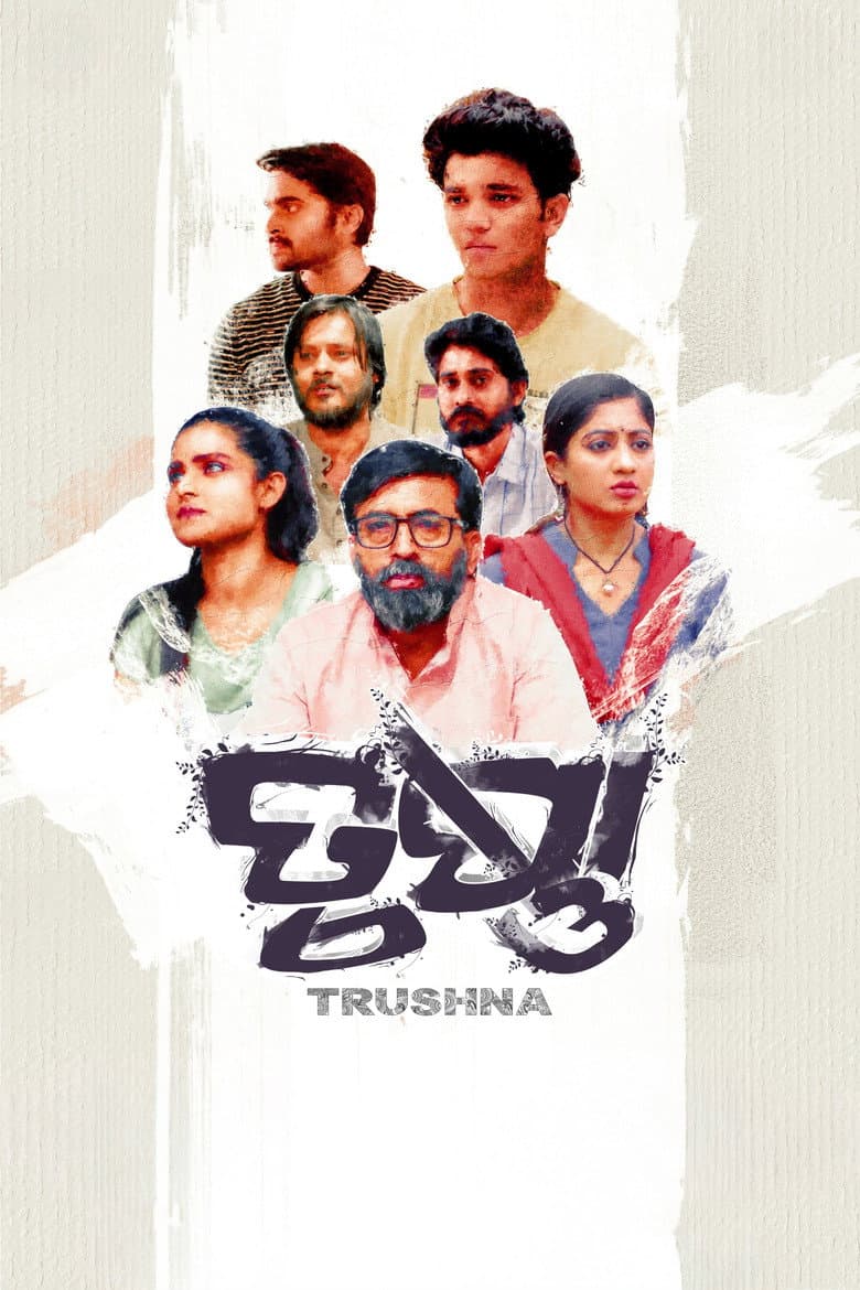 Trushna poster