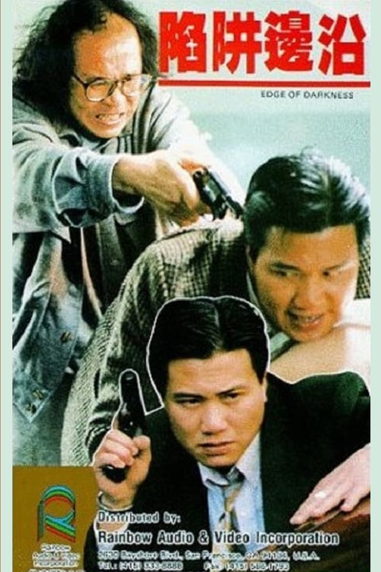 Edge of Darkness poster