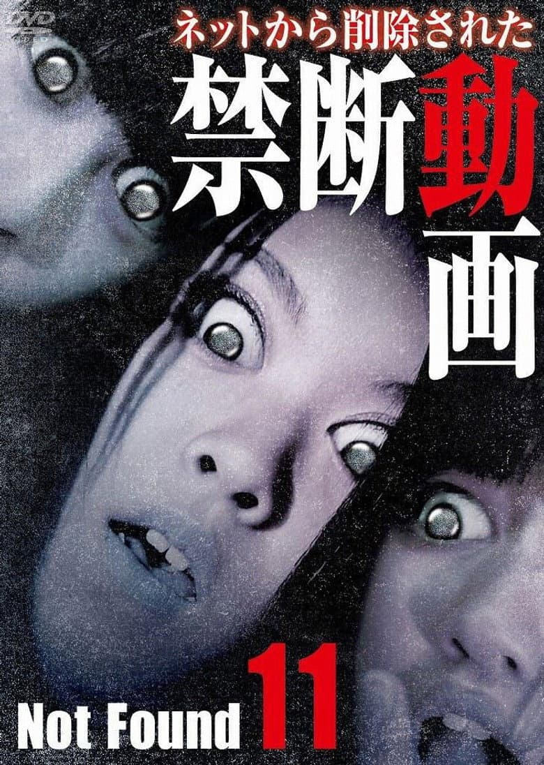 Not Found 11 poster