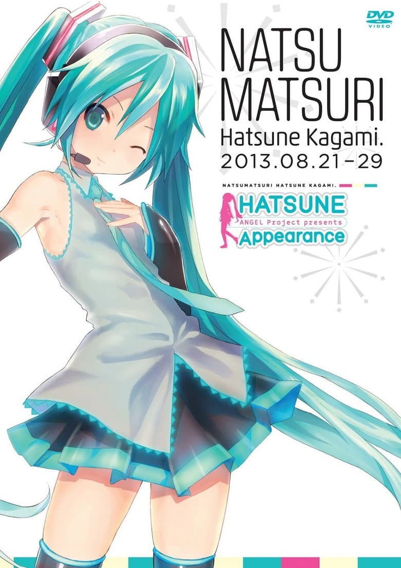 Hatsune Miku: Hatsune Appearance Natsu Matsuri Hatsune Kagami poster