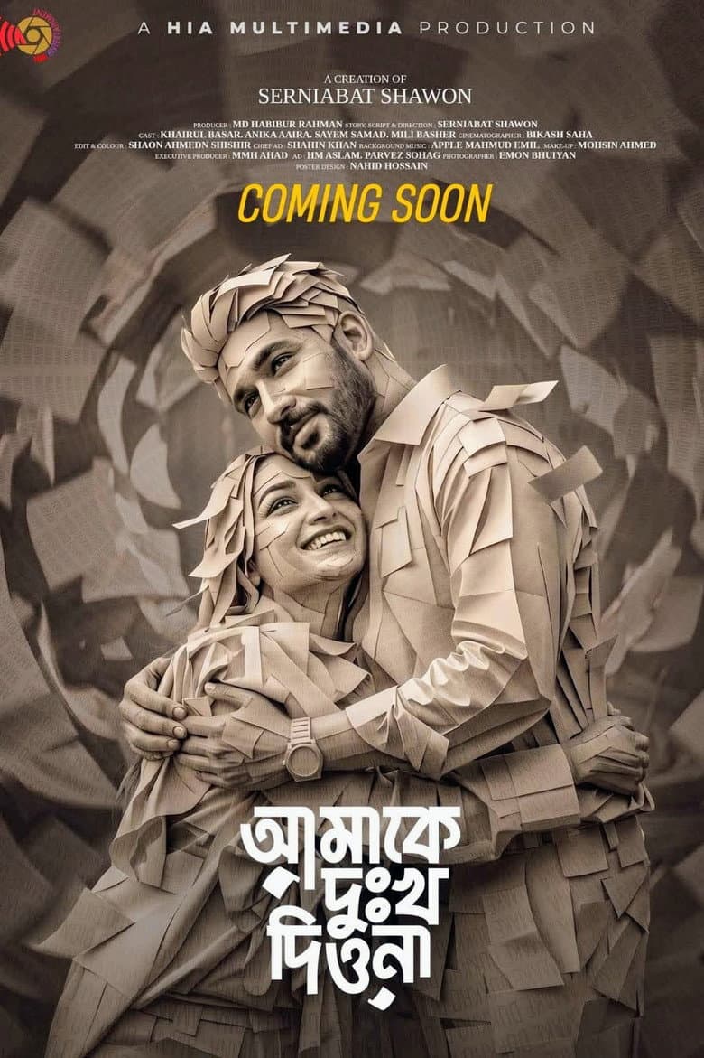 Amake Dukkho Diona poster