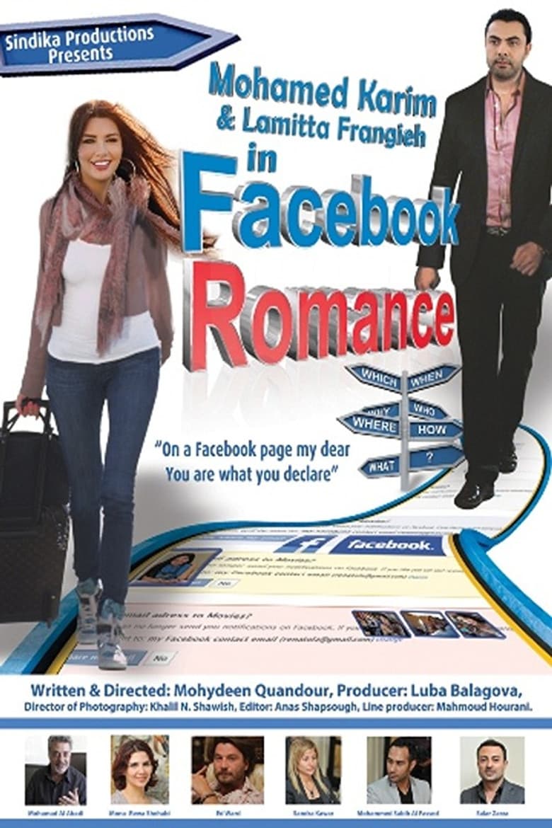 A Facebook Romance poster
