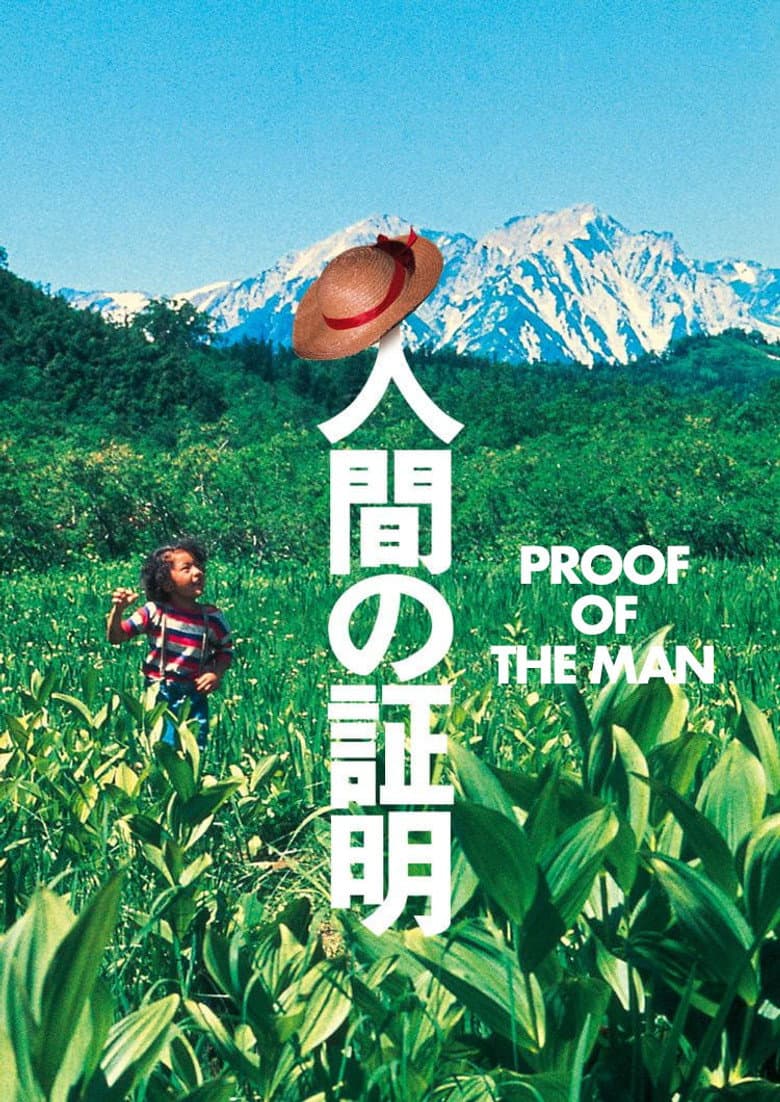 Proof of the Man poster