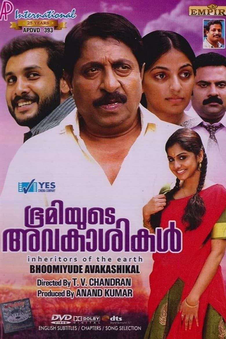 Bhoomiyude Avakashikal poster