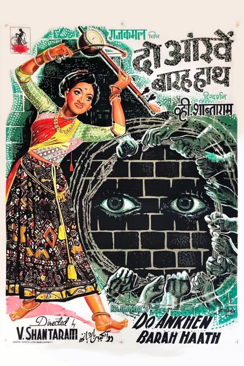 Do Ankhen Barah Haath poster