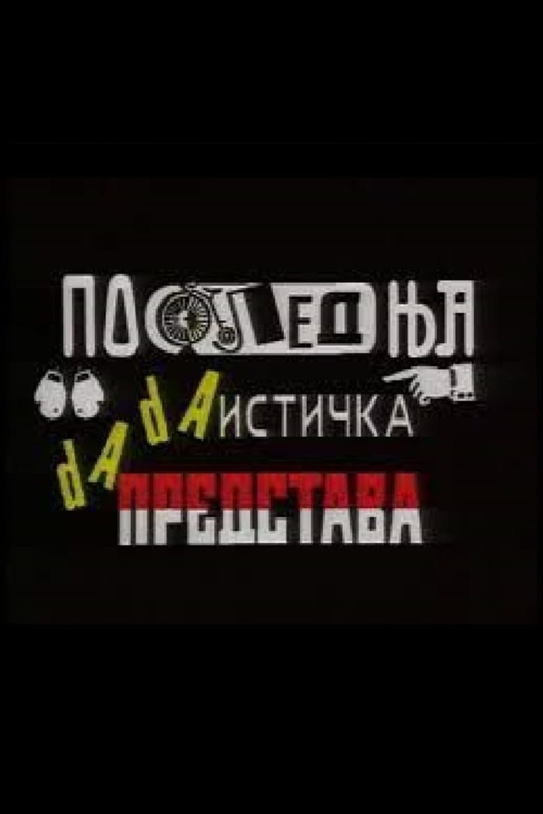 The Last Dada Performance poster