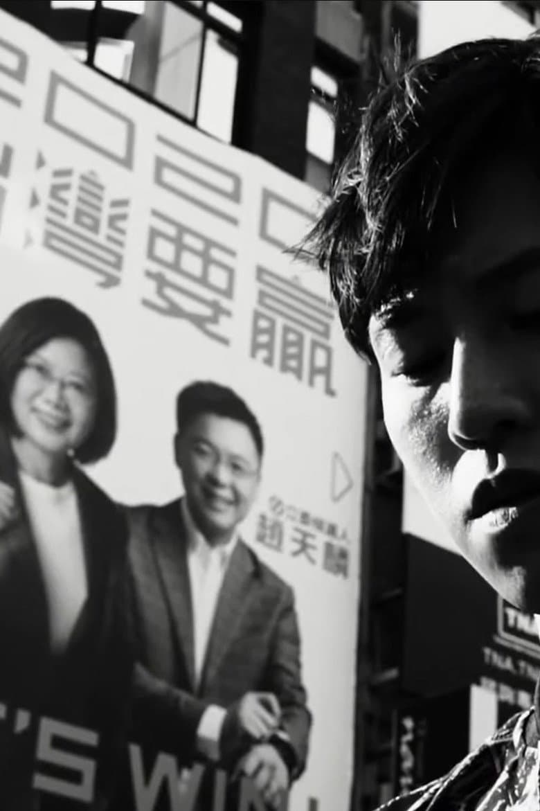 I am not suicided, yet poster