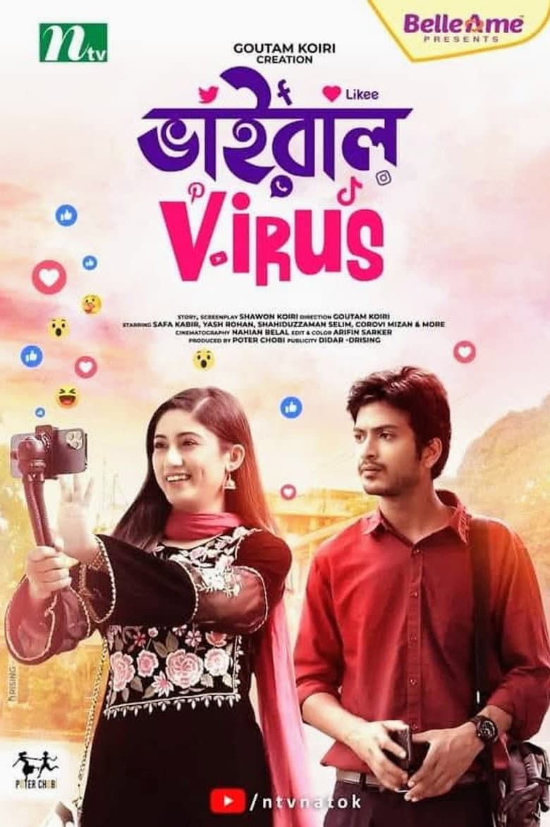 Viral Virus poster
