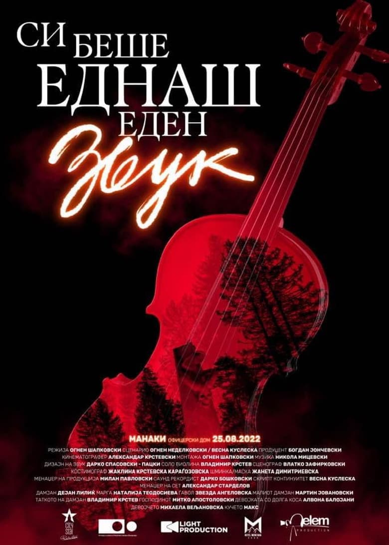 Once Upon a Time a Sound poster