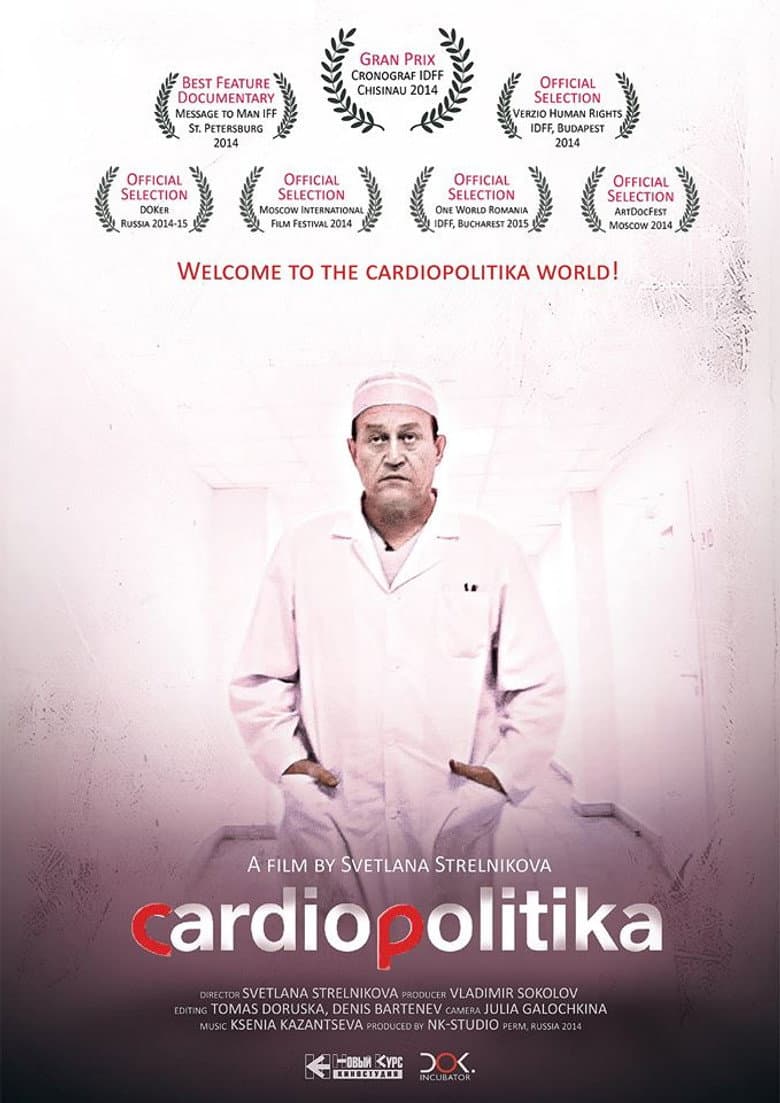 Cardiopulitika poster