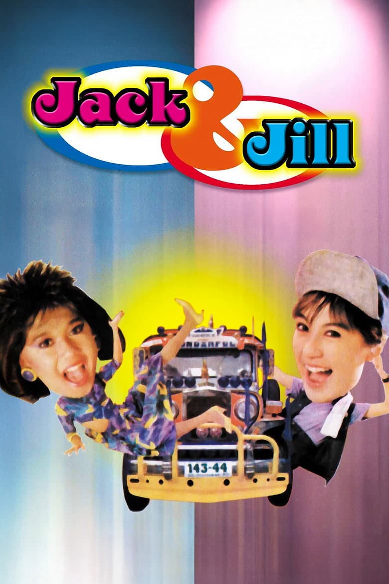 Jack & Jill poster