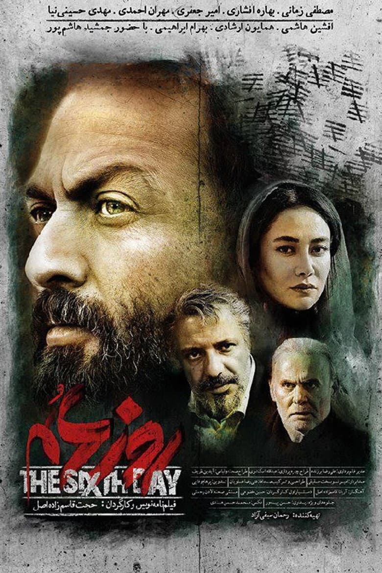The Sixth Day poster