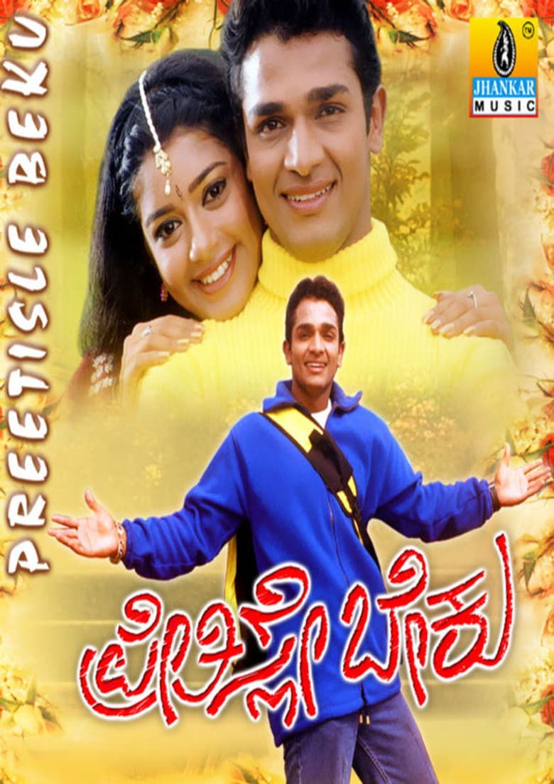 Preethisle Beku poster