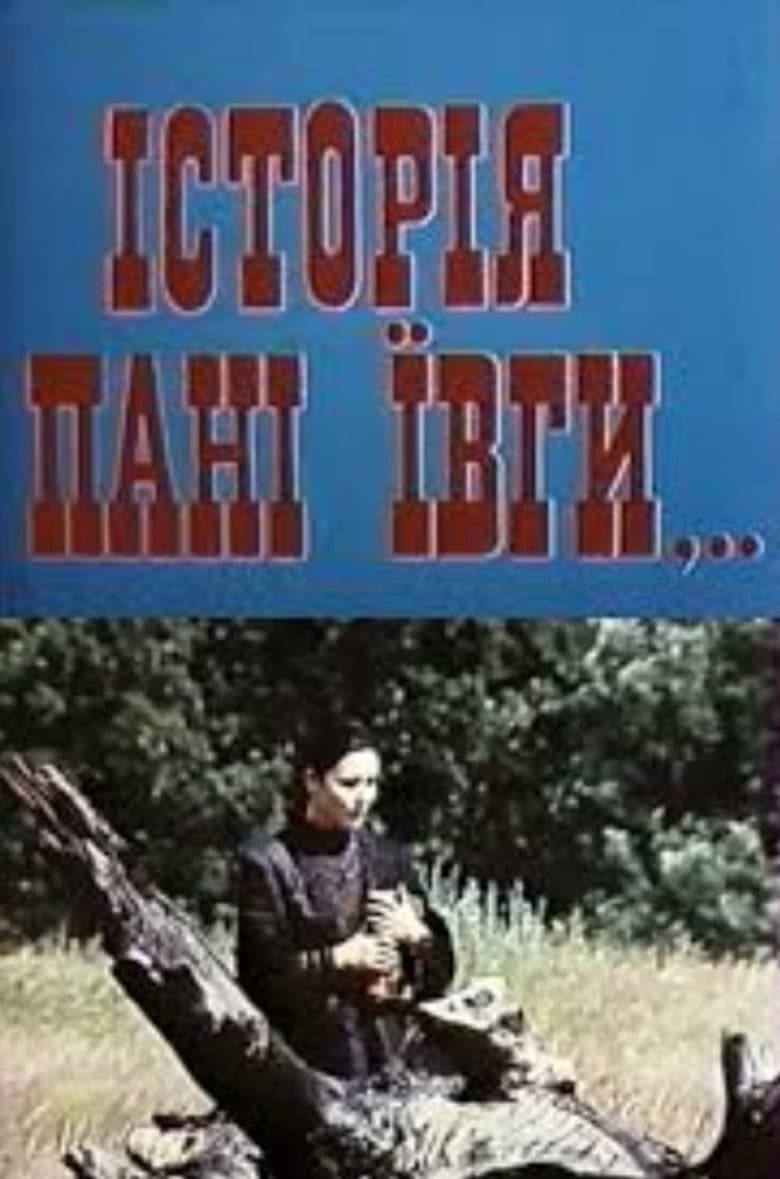 The story of Mrs. Yivga poster