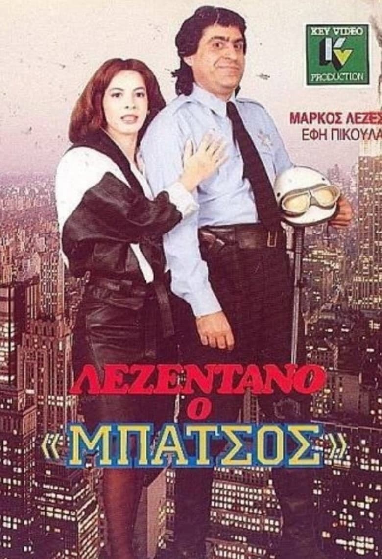 Lezentano, o 'batsos' poster