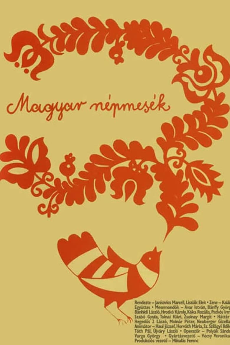 Magyar népmesék 7. Fából Faragott Péter poster