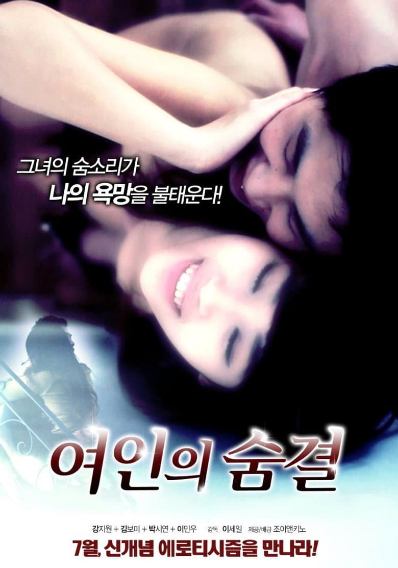 Woman's Breath poster