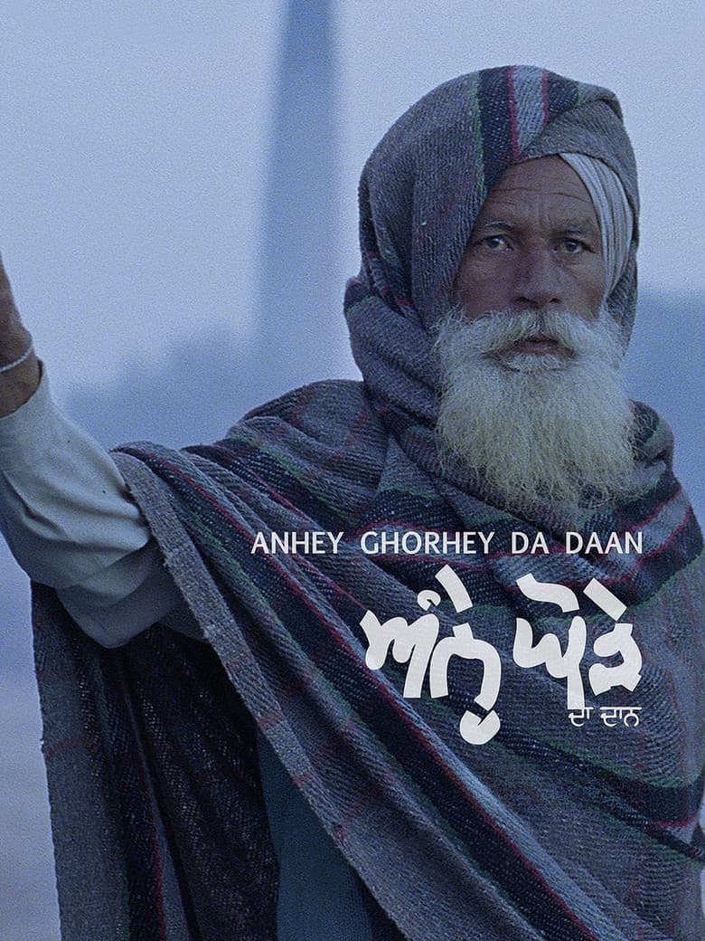 Anhey Ghorhey Da Daan poster