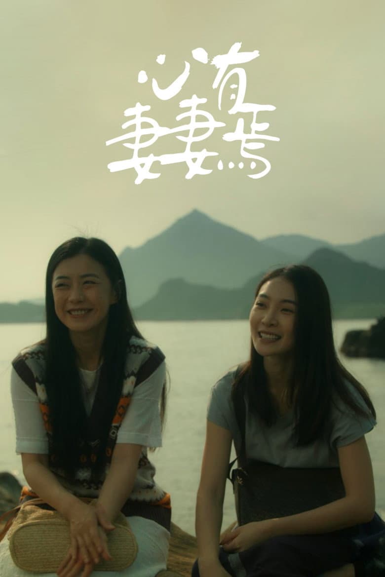 Heart Set on Her poster
