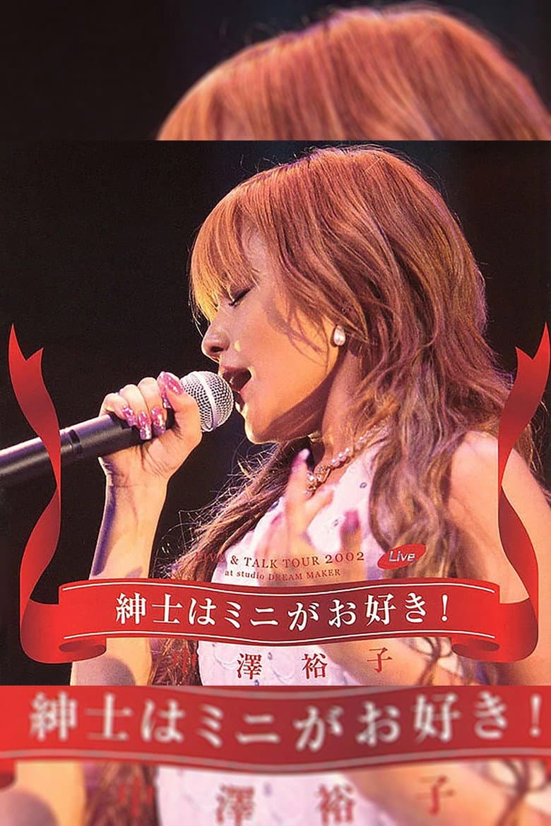 Nakazawa Yuko 2002 LIVE & TALK TOUR Shinshi wa Mini ga Osuki! at studio DREAM MAKER poster