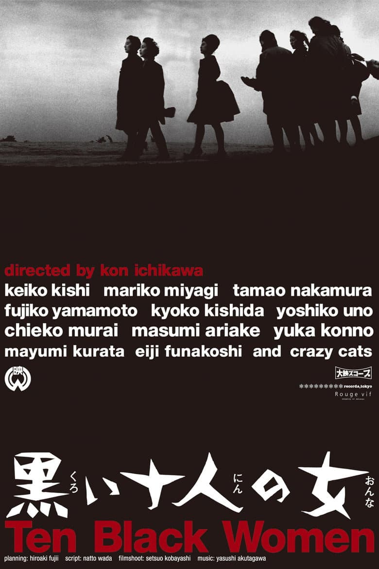 Ten Dark Women poster