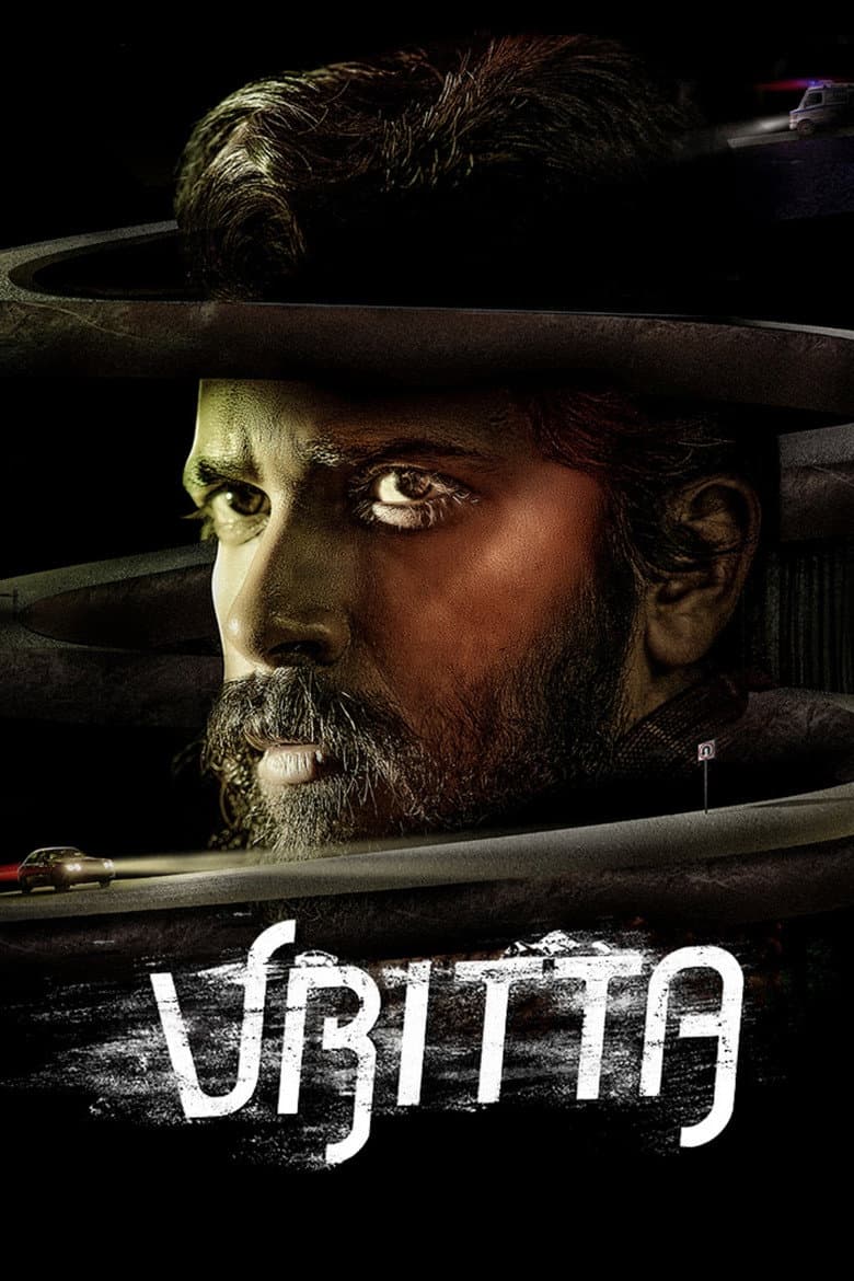 Vritta poster