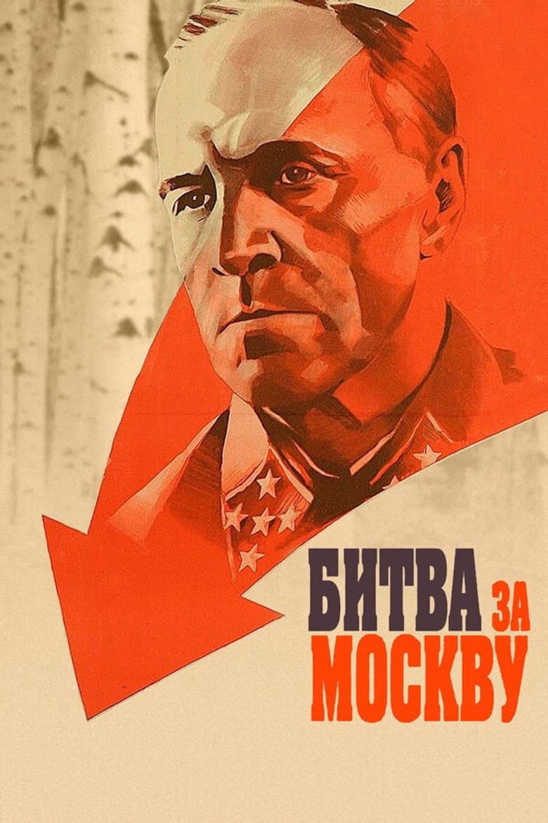 Battle of Moscow poster