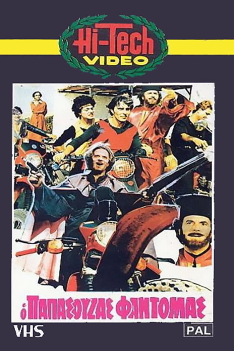 Papasouzas the Phantom poster
