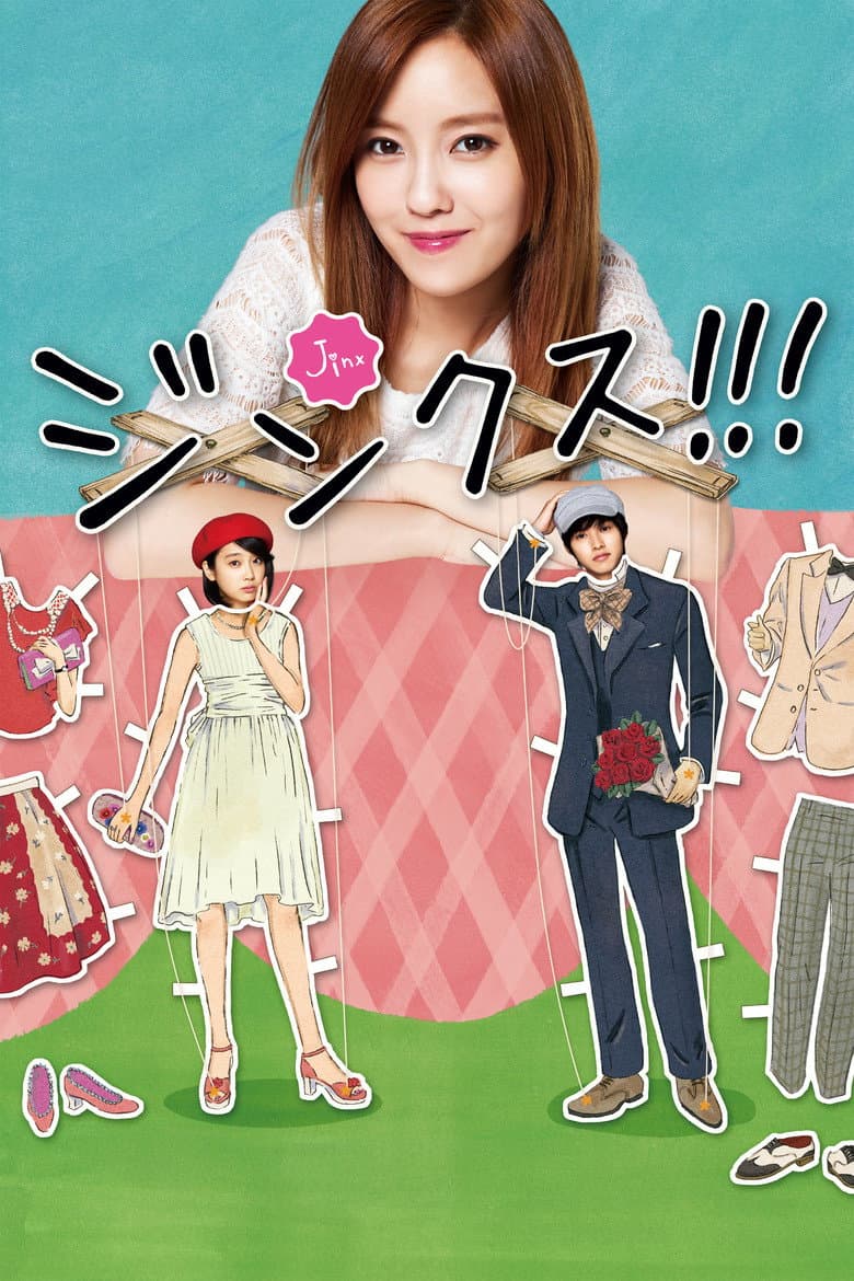 Jinx!!! poster