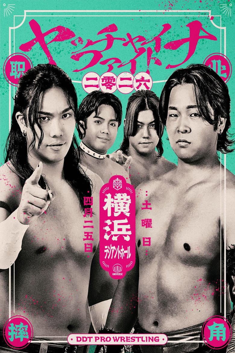 DDT Yacchina Fight 2026 poster