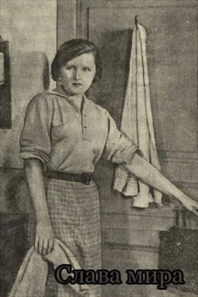 Glory of World poster