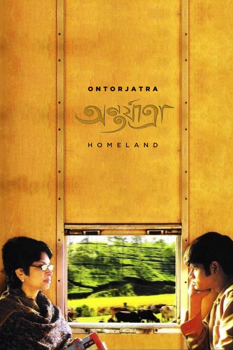 Homeland poster