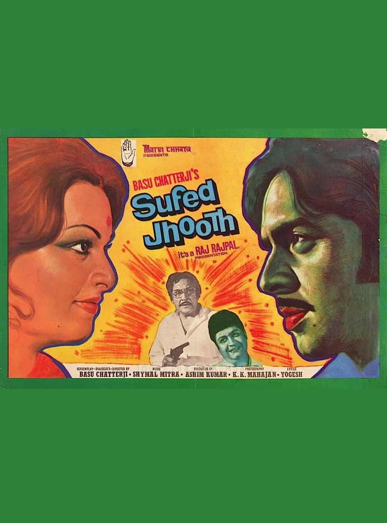 Safed Jhooth poster