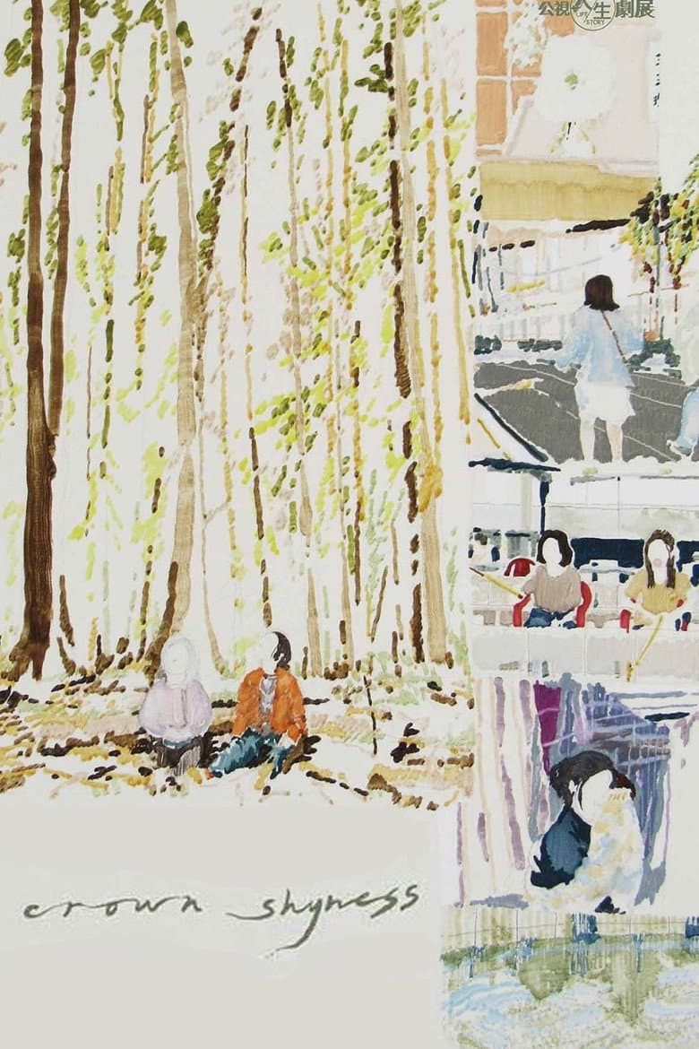 Crown Shyness poster