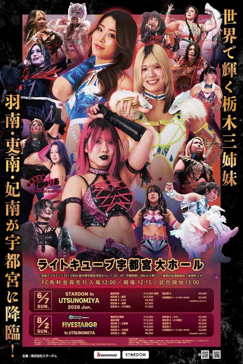 Stardom in Utsunomiya 2026 Jun. poster